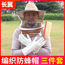 Beekeeping Tools Full Weave Anti-Bee Hat Honeybee Safety Protective Cap With Face Mesh Breathable Anti-Jellyfish Beekeeper Hat