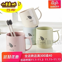 Japanese ins wash cup couple home simple toothbrush cup family three mouthwash Cup creative European tooth cylinder