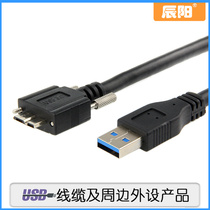 USB 3 0 A male pair MICRO USB 3 0 with screw lock panel hard disk data cable 1 0 M Black