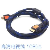 Yellow Knife HDMI Cable Video HD Cable 3D Laptop TV Projector Cable 1 5m 3m