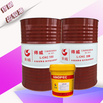 Great Wall Gear oil No 220 320 heavy duty industrial gear oil Medium load reduction machinery 150 Lubricating oil 18l