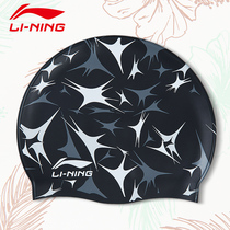 Li Ning swimming cap men and women long hair large waterproof swimming cap adult children fashion ear protection professional swimming equipment