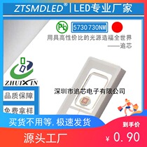 5730 lamp beads far red light 730-740nm plant red light fill light Plant fill light LED lamp beads 0 5W red