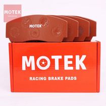 Magic MOTEK brake S400 brake pads are suitable for Acura Feidu Way Odyssey CVR Frontier A4