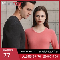 Hongni autumn clothes and trousers hot underwear thick hair A skin warm silk ladies set double-sided velvet winter