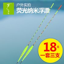 Luwang floating cloudy tail with bold eye-catching crucian carp drift high sensitive fish drift set a full set of nano float Special