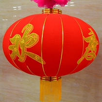 Happy Red Festival Lantern Hotel Hotel Hotel Tea House Supermarket Street Park Unit New Year New Year