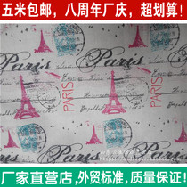 Cotton linen fabric Paris Tower stamp curtain seat cover sofa seat cover Wall wallpaper tablecloth diy fabric pink tower