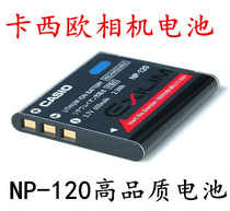 Original Casio NP120 NP-120 EX-TZ20 Digital Camera Lithium Battery