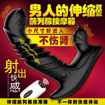 Man with automatic pumping and plugging telescopic prostate massage with small number of postcourt anal plug male and female sharing the gays