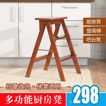 Jiupai technology solid wood folding ladder stool multi-function kitchen stool folding storage ladder stool dual-use shaking sound the same style