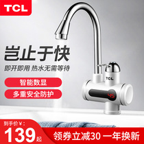 TCL electric faucet Instant kitchen fast heating speed thermoelectric water heater Household small water inlet