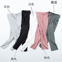 High-grade high-bomb Moedale ice silk leggings summer 202 models of the year new summer thin 1 seven days pants luxury