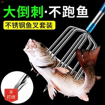 Harpoon stainless steel head telescopic rod multifunction ultra-hard with rod fishing large barb fish fork head inserts steel fork fish deity