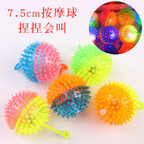 Childrens luminous bouncy ball according to the thorn ball jumping ball the ball the night market the hot sale of the square push gifts