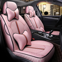 Goddess special Korea custom fabric car seat cover four seasons all-inclusive hemp cushion cover New energy electric car cloth cover