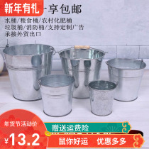 Factory direct household bucket Portable small bucket Iron bucket thickened bucket Bucket trash can fishing bucket