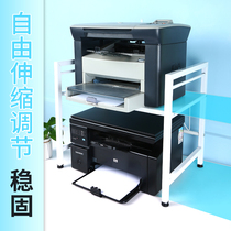 Printer rack office table pin storage rack computer desktop multifunctional table holder