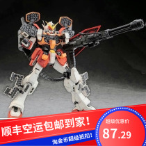 Spot Shunfeng high MG 1 100 EW heavy artillery desert flying wing Dragon death god assembly model