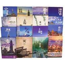 Urban scenery postcard travel literary card Beijing Yunnan Jiangxi Nanjing Shenzhen Shanghai Tibet Xinjiang Lijiang Hangzhou Xiamen tourist souvenir creative gift characteristic postcard