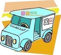 The supplement for the delivery and the price difference