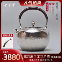 Silver pot pure silver 999 boiling water kettle one beat pure handmade chugging boiled tea tea set Home silver teapot day-style Fired