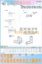 Built-in connector HDB HDBS HDBT 20 30 40 45