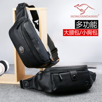Hongyan Kangaroo Big Waist Bag Cash Register Multifunctional Mobile Phone Bag Sports Bag Leisure Korean Trendy One Shoulder Messenger Mens Chest Bag