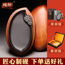 National intangible cultural heritage Anhui Shexian Yan master design natural rough stone inkstone Lotus Gold Star wooden box with cover Wenfang Four Treasures Small Kai set Can grind ink storage ink collection gift box gift good product