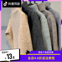 Autumn and winter new men and women CUHK child duvet beat bottom shirt baby semi-high collar warm long sleeve blouse t-shirt tide