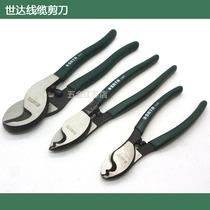 Shida cable scissors cable cutters bolt cutters 6 inch 8 inch 10 inch 72501 72502 72503