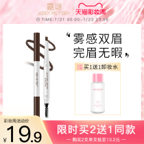Eyebrow pencil Li Jiaqi recommended ultra-fine head Ultra-fine eyebrow powder Long-lasting waterproof does not bleach does not smudge beginners