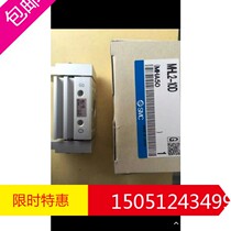 MHL2-10D new original