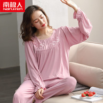 Spring and autumn Modale sleepwear woman Long sleeves Gats up for overweight Summer Thin Summer middle-aged Mom Home Clothing Two Suits