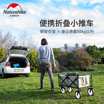 Outdoor folding hand-in-hand pull car Four-wheeled trolley car Camping fishing trolley Shopping shopping large camp car