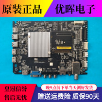 Original Xiaomi L49M2-AA motherboard DKTV-B-EE-AG-20140610-M AF-20140424-M