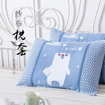 Childrens pillow towel with buckle Pure cotton pillowcase can be fixed baby cartoon pillow towel Kindergarten pillow cover