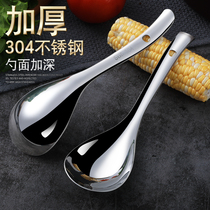 Deepen 304 stainless steel spoon long handle household soup spoon Big Head Small deep spoon spoon spoon tableware spoon