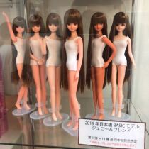 Aoi2019 Japanese Bridge basic Jenny baby collar first generation Jenny