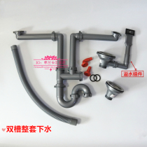 Franke sink into the water component 430-505 440-104 440-105 400-509 420-502