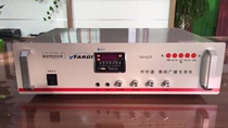Yufeng Bluetooth high-power rural broadcast tweeter Village village pass campus broadcast factory special amplifier