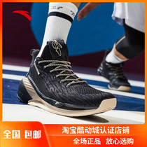 Anta KT4-LOW Thompson fourth generation low-top basketball shoes mens platinum United States team color Hayward NBA boots