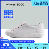 ECCO love step womens shoes spring and summer joker shoes casual and comfortable white shoes soft cool 206503 bonded spot