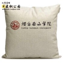 Yantai Nanshan College Surrounding Memorial Customized Graduation Gifts Students rely on sofa pillow lunch cushion pillow