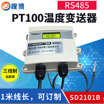 Sobo LCD display RS485 communication transmitter DS18B20 probe PT100 platinum resistance temperature sensor