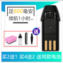 Nadu is suitable for HAO QI ZI good wife A1 RFCD-Q8 2358 hair clipper electric clipper battery