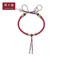 Chow Tai Fook jewelry jade sandalwood ball couple DIY hand rope YB (optional)