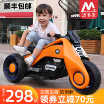 Childrens electric motorcycle tricycle can sit on adult charging child baby toy car boy girl battery car