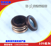 Mechanical seal water seal MB1 MG1 109 series graphite to ceramic Nitrile Rubber Long-term stock supply All