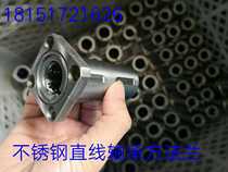 Stainless steel Linear bearing Method blue LMK10UU LMK12UU LMK16UU LMK20UU LMK25UU
